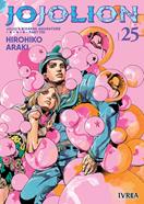JOJO'S BIZARRE ADVENTURE - PARTE VIII: JOJOLION 25 | 979-13-87981-55-6 | Hirohiko Araki