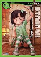 BTOOOM!  14 | 9788416352500 | Junya Inoue
