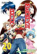 MEDAKA BOX  20 | 9788416805105 | NisiOisiN & Akira Akatsuki