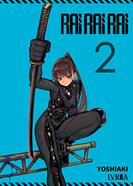 RAI RAI RAI 02 | 979-13-87836-85-6 | Yoshiaki