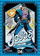 JOJO'S BIZARRE ADVENTURE PARTE 3: STARDUST CRUSADERS 06 | 9788417490454 | Hirohiko Araki
