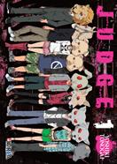 JUDGE  01 | 9788416999262 | Yoshiki Tonogai