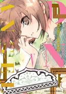 D.N.ANGEL (EDICIÓN KANZENBAN) 05 | 978-84-10153-87-5 | Yukiru Sugisaki