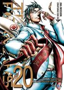TERRA FORMARS  20 | 9788417490966 | Yu Sasuga & Ken-Ichi Tachibana