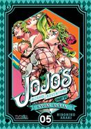 JOJO'S BIZARRE ADVENTURE PARTE 6: STONE OCEAN 05 | 9788418645525 | Hirohiko Araki