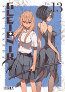GLEIPNIR 13 | 978-84-19869-70-8 | SUN TAKEDA