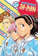 ¡¡AMASANDO!! JA-PAN 17 | 9788496967748 | TAKASHI HASHIGU