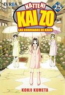 KATTENI KAIZO  25 | 9788492905485 | Kohji Kumeta