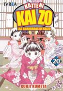 KATTENI KAIZO  20 | 9789875625952 | Kohji Kumeta