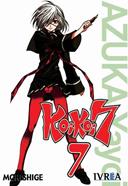 KOI KOI 7  07 | 9788496967915 | Morishige