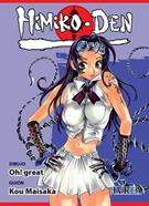 HIMIKO-DEN | 9788492905164 | Oh! great