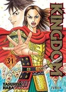 KINGDOM 31 | 979-13-87691-77-6 | Yasuhisa Hara