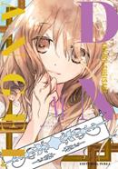 D.N.ANGEL (EDICIÓN KANZENBAN) 06 | 978-84-10213-98-2 | Yukiru Sugisaki
