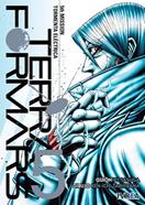 TERRA FORMARS  05 | 9788416150564 | Yu Sasuga & Ken-Ichi Tachibana