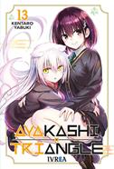 AYAKASHI TRIANGLE 13 | 979-13-87836-17-7 | KENTARO YABUKI