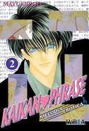 KAIKAN PHRASE  02 | 9789875620872 | Mayu Shinjo