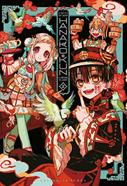 HANAKO-KUN, EL FANTASMA DEL LAVABO AIDA IRO ILLUSTRATIONS 02 | 979-13-87691-82-0 | Aida Iro