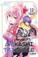 AYAKASHI TRIANGLE 12 | 979-13-87691-63-9 | KENTARO YABUKI