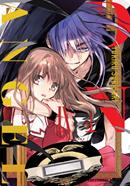 DNANGEL ED. KANZENBAN 09 | 979-13-87892-85-2 | Yukiru Sugisaki