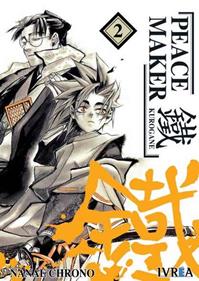 PEACEMAKER KUROGANE  02 | 9789875622463 | Nanae Chrono