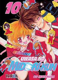 UWASA NO MIDORI-KUN  10 | 9788492725090 | Go Ikeyamada