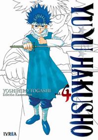 YU YU HAKUSHO (EDICIÓN KANZENBAN) 04 | 978-84-18751-97-4 | Yoshihiro Togashi