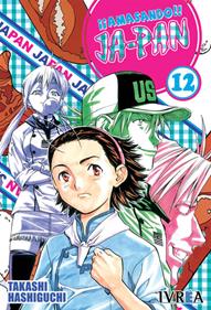 ¡¡AMASANDO!! JA-PAN 12 | 9789875627222 | TAKASHI HASHIGU