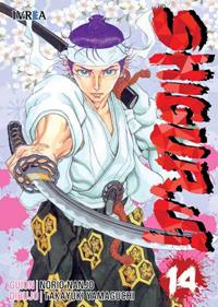 SHIGURUI  14 | 9788417292881 | Norio Nanjo & Takayuki Tamaguchi