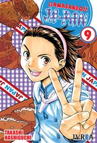 ¡¡AMASANDO!! JA-PAN 09 | 9789875626034 | TAKASHI HASHIGU