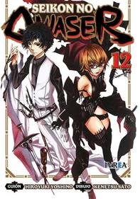SEIKON NO QWASER  12 | 9788416352135 | Hiroyuki Yoshino & Kenetsu Sato