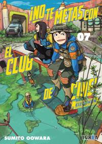 NO TE METAS CON EL CLUB DE CINE, EIZOUKEN 07 | 978-84-10113-46-6 | SUMITO OWARA