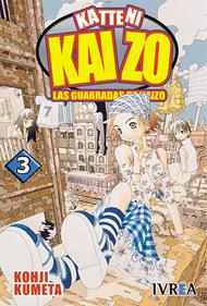 KATTENI KAIZO  03 | 9789875620377 | Kohji Kumeta