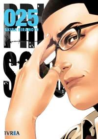 PRISON SCHOOL  25 | 9788417777616 | Akira Hiramoto