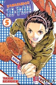 ¡¡AMASANDO!! JA-PAN 05 | 9789875624382 | TAKASHI HASHIGU