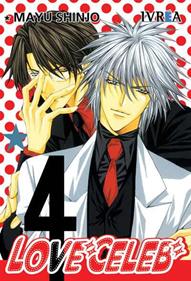 LOVE CELEB  04 | 9789875627031 | Mayu Shinjo