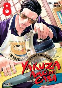 GOKUSHUFUDO: YAKUZA AMO DE CASA 08 | 978-84-19185-52-5 | Kousuke Oono