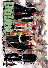 DOUBT  04 | 9788416805969 | Yoshiki Tonogai