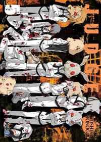 JUDGE  05 | 9788417179519 | Yoshiki Tonogai