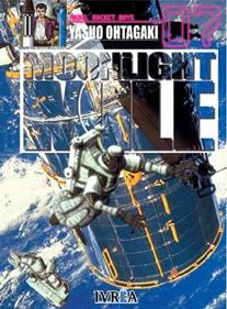 MOONLIGHT MILE  07 | 9789875624146 | Yasuo Ohtagaki