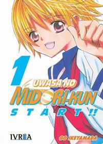 UWASA NO MIDORI-KUN  01 | 9788492592258 | Go Ikeyamada