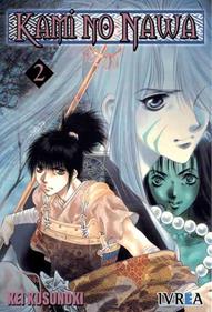 KAMI NO NAWA 02 | 978-98-75623-71-2 | Kei Kusunogi