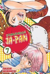 ¡¡AMASANDO!! JA-PAN 07 | 9789875625143 | TAKASHI HASHIGU