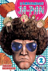 ¡¡AMASANDO!! JA-PAN 02 | amasandojapan02 | TAKASHI HASHIGU