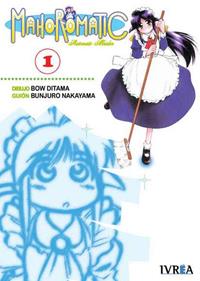 MAHOROMATIC  01 | 9789875621527 | Bunjuro Nakayama & Bow Ditama