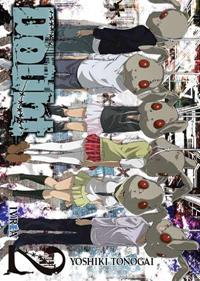 DOUBT  02 | 9788416805037 | Yoshiki Tonogai