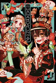 HANAKO-KUN, EL FANTASMA DEL LAVABO AIDA IRO ILLUSTRATIONS 02 | 979-13-87691-82-0 | Aida Iro