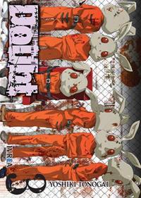 DOUBT  03 | 9788416805556 | Yoshiki Tonogai