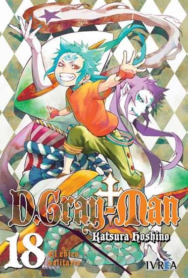 shishikui MANIBO HAN D.GRAY.M メニボ shishikui MANIBO HAN D.GRAY.M メニボ shishikui MANIBO HAN / D.GRAY.M